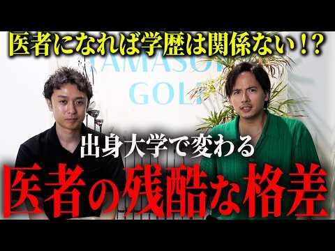 MEDUCATE youtubeサムネイル画像
