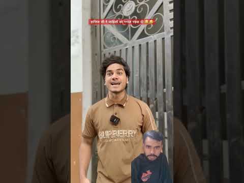 namaz bahut jaruri hai ❤ allha hu #comedy #funny #entertainment #memes #memefest #sehar