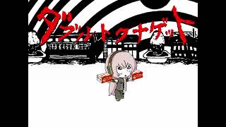 【重音テト】ダブルトクナゲット【Double Tokunugget】【Cover】