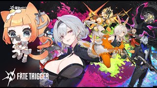 【ES/EN/JP #Vtuber】Vamos a jugar juntos #FateTrigger【#運命のトリガー】