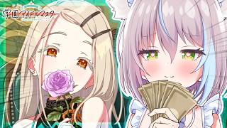 【ガチャ】顔面の良さで殴られたので、こちらは金額で殴る【学園アイドルマスター】