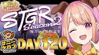 【#ストグラ】#ストグラSeason2 柚乃いずみの日常～120日目～【柚原いづみ / ななしいんく】