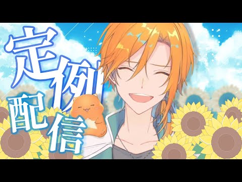 あたたかくなる 彩音れおん 小日向りゅーじ 星乃歌カズ 四宮伊織 あたたかくなる 彩音れおん 小日向りゅーじ 星乃歌カズ 四宮伊織