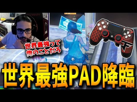 世界中が崇める最強PADの男が降臨！18歳にして名声と力を得たFaZe Swayがヤバすぎた…【フォートナイト/Fortnite】