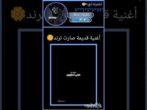 كوتي كوتييي 😼🩷