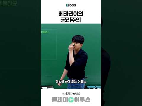 베카리아의 공리주의
