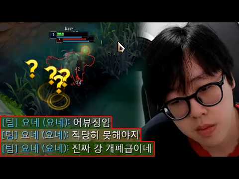 어뷰징 <strong>트롤</strong> 논란... 죄송합니다...