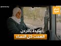 صباح العربية | -ألهمت كل النساء-.. سهام الدعجة أول سيدة بالأردن تحصل على رخصة جميع المحاور
