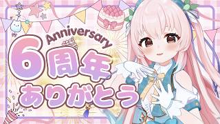 🌟6th🌟うそん…まじ？
