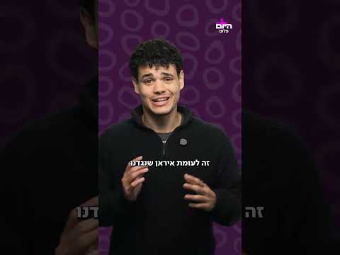 האם אנחנו במלחמת עולם שלישית? המדריך לאזרח המבולבל