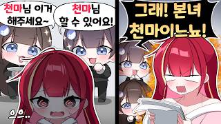 이 회사가 봇치 아이돌을 개조하는 방법