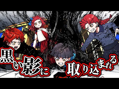 幽霊の存在を信じざるを得ない心霊現象が起こってしまい…！？