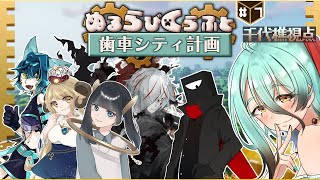 【#ぬるらびくらふと】これがボクのクラフトだぁぁ！！(進捗0)-7日目【Minecraft】