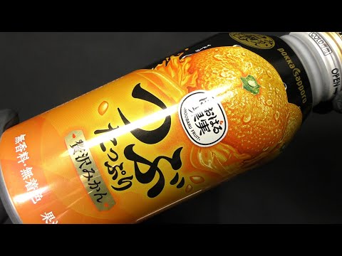 ポッカサッポロ ほおばる果実 つぶたっぷり 贅沢みかん