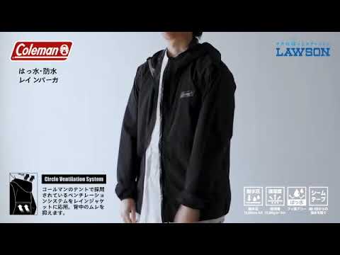 【ローソン】Coleman×ローソン商品が登場♪