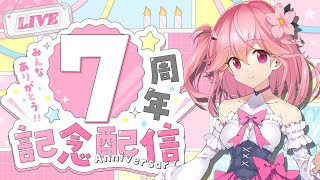 【7th anniversary/記念配信】マシュマロ読み&新ヴィジュアル公開!活動7周年になります🌸みなさんに感謝🙇【#桜井7周年】