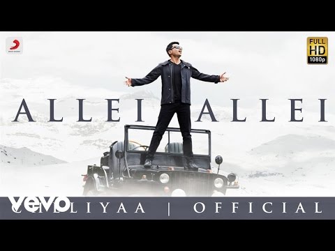 Cheliyaa - Allei Allei Telugu Video | AR Rahman | Karthi, Aditi - UCTNtRdBAiZtHP9w7JinzfUg