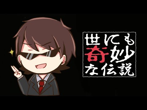 第五人格で「君の名は」をすると世にも奇妙な物語になる説【IdentityⅤ】