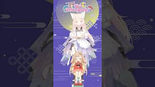 【かぐやと #踊ってみた】私は、わたしの事が好き。｜#超かぐや姫！ #CosmicPrincessKaguya