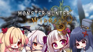 【モンスターハンターワイルズ】ランス！ランス！ランス！！【はぐみぃ/VTuber】