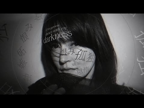 アンジェラ・アキ「Dance with Darkness」Lyric Video