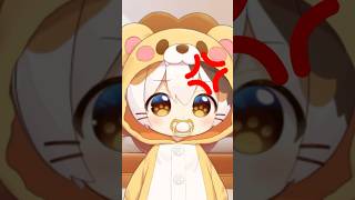 ミルクまだ？