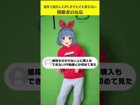 あの時は、すみませんでした。