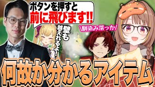 4年ぶりのポケユナで、アイテムに何故か馴染みのあるチームClutch_Fi【千燈ゆうひ切り抜き/ポケモンユナイト】