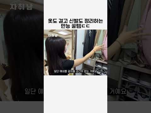 우리가 몰랐던 압축봉의 미친 활용법