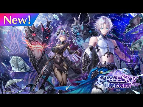 メインストーリー「神域のフロンティア編」第３章　『CLOSESKY:DESTRUCTION -前章-』　PV【白猫プロジェクト NEW WORLD'S】のサムネイル