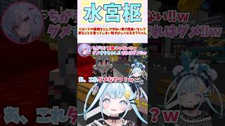 リオーナの謝罪をとんでもない聞き間違いをして変なことを言ってしまい恥ずかしくなるすうちゃん #shorts  #ホロライブ #切り抜き #v