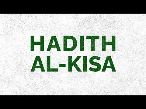 Hadith Al-Kisa (EN SUB)- Ali Fani | علی فانی -حَدیثُ الکِساء