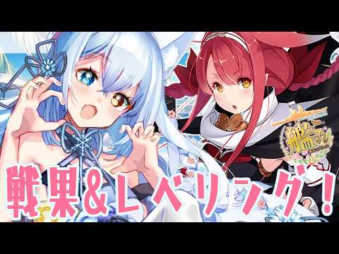 【#艦これ/ #氷月華フェリシア 】ひたすら戦果を稼ぐのみっ！！！【 #女性Vtuber】