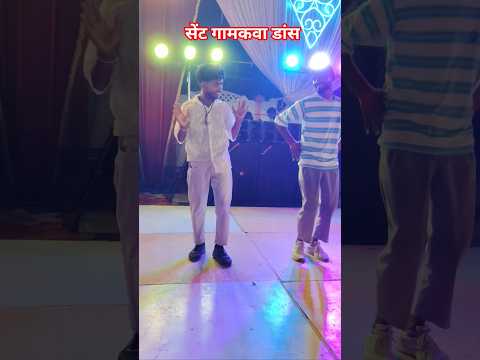 #Video | सेंट गमकउआ |#Shivani Singh | Amar Dancer Ji | Sent Gamkauwa | New Bhojpuri Song #dancevideo