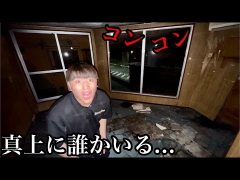 5分でリタイアが出た事故物件の怪奇現象がヤバすぎた