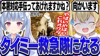 【MADTOWN】タイミー救急隊になったが起こしてもらう回数も多いとおこ【とおこ切り抜き】