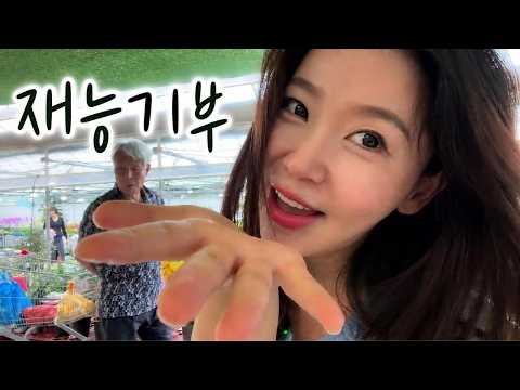 땀 흘려 농사지은 농민들을 위해 재능기부로 홍보했더니 벌어진 일😭