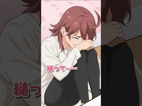 復縁を願い続けたらどうなる? #shorts