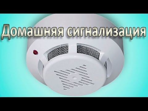 Как сделать домашнюю сигнализацию своими руками - UCu8-B3IZia7BnjfWic46R_g