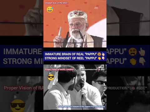 Reality of '#Pappu' Mindset!! 🧠 #PmModi vs. #RahulGandhi 🧐💁🏻♂️