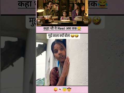 funny videos very very funny #shorts #comedy #funny