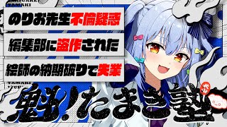 【アーカイブ未定】閲覧は自己責任でお願いします。