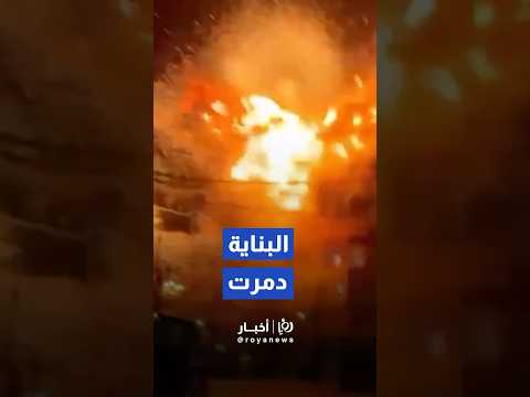 غارة شنتها طائرات الجيش "الإسرائيلي" استهدفت بناية في العاقبية جنوب لبنان#shorts #short #shortsclip