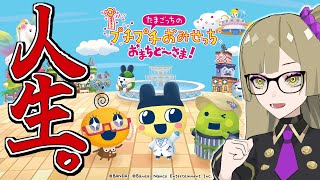 【プチプチおみせっち】父さんな、たこ焼き屋さんに再就職しようと思うんだ