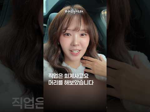 <strong>네</strong> 그렇습니다. | 절세미녀