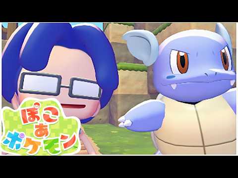 新・朝までキングオブ神ゲー『ぽこあポケモン』＃4