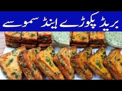 New improved Recipe Unique Bread Pakoda Recipe I Aloo Bread Pakora I iftar Recipes In Ramadan - UCZp95XL_tLEBBXjYP23ob1w