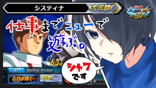 🔴【MBON】家事全般終わらせてちと眠いマキオン　#マキオン 【#Vtuber】