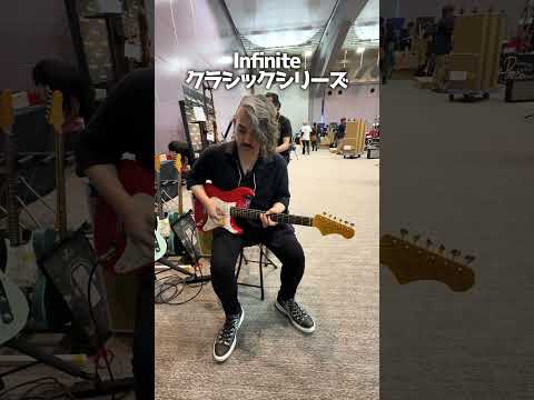 Infiniteクラシックシリーズ、実は凄いかもしれん！！！