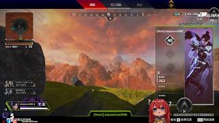 APEX 綈賽兒是一顆石頭